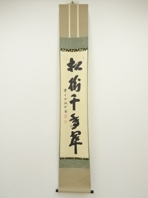 Paintings & Calligraphy